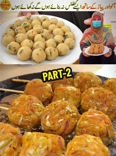 Easy Quick Cutlets Recipe — No Kharcha No Mehnat