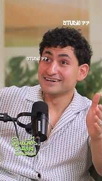 أحسن واحد اتكلم انجليزي واللي مشرفنا بره وجوه مصر 😍 أمير المصري هيكون معانا في حلقة مميزة جدا