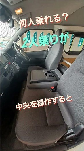 引越の助っ人ハイエースバン6人乗り