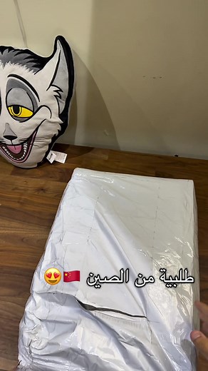 شلت هم يعيال💔 #footballtiktok #اكسبلور #fyp #foryoupage #السعودية