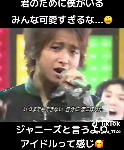 嵐の「君のために僕がいる」完全ガイド
