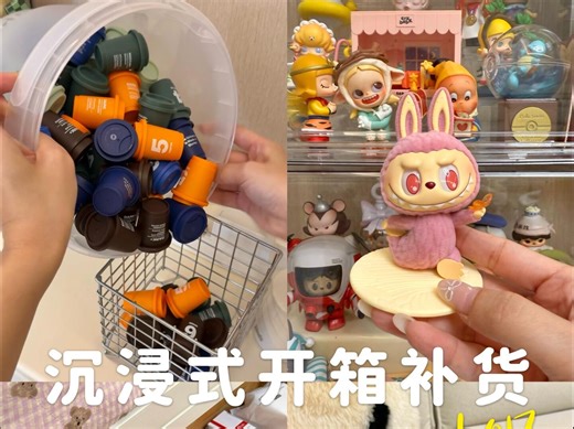 ☕111S沉浸式开箱补货|今日份拆箱的快乐！#测评#三顿半杯子