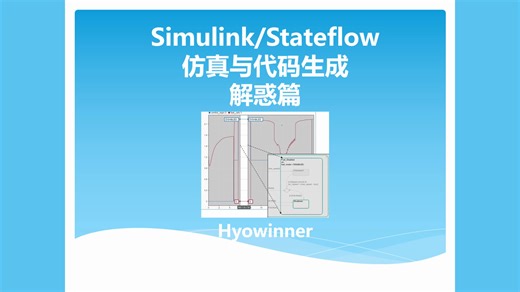【专属咨询篇】如何通过模型生成代码自动集成底层API