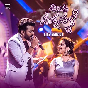 Nannavale - Chandan Shetty: Song Lyrics, Music Videos & Concerts