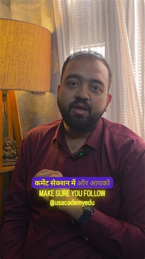 JEE 2026: Complete Physics Formula Cheat Sheet! 🔥 Last Minute Revision Gift 🎁 #JEE2026 #Shorts