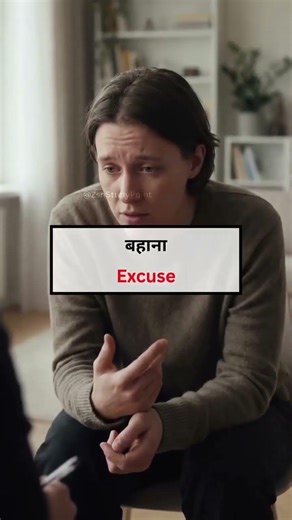 IMPROVE TOU VOCABULARY 💯📚 #shorts #vocabulary #english #englishlearning #knowledge #education