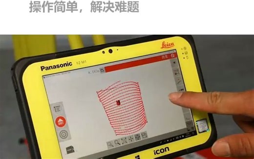 徕卡3D DISTO测量仪-建筑测量