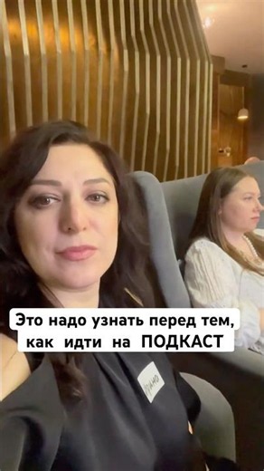 Что надо знать о подкастах. Разверни👇