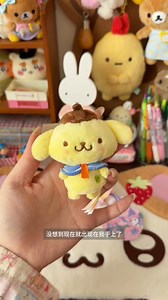 拆拆最近买的毛绒萌^𖥦^拆拆最近买的毛绒萌^𖥦^ | 萌星玩具盒 Cutie Toybox