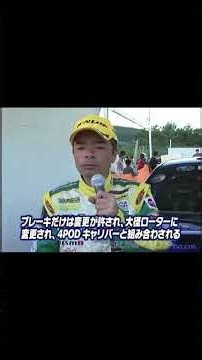 【世界王者の神業】新井敏弘の4WDドリフトが異次元すぎる！Subaru Rally Drift #Shorts