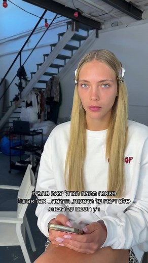 ANNA vs BROWS WAX ❣️ #כמהיופי #האחהגדול #מושלמת #גבות #וואקסגבות #פוריו