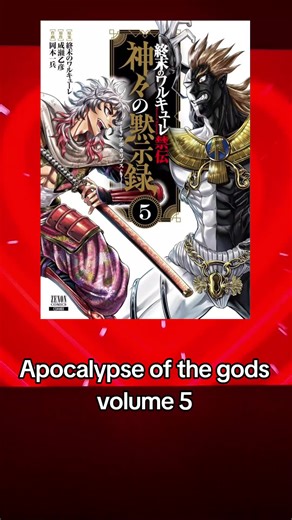 Ahura's color caugh me off guard😭#recordofragnarok #shuumatsunovalkyrie #apocalypseofthegods #recordofragnarokanime #fyp