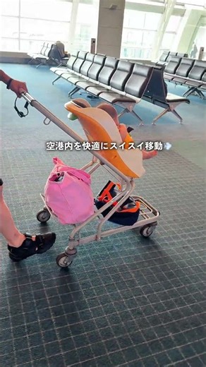 【赤ちゃん連れ飛行機】知っておいた方がいいこと7選✈️🍼