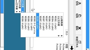 winlator安装教程以及设置（天玑）