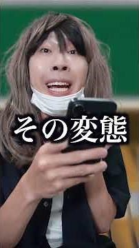 鳥肌が止まらない夢小説の展開4選 #shorts