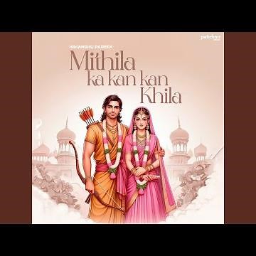 Mithila Ka Kan Kan Khila