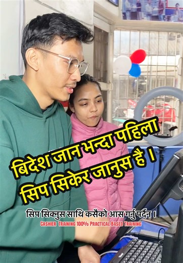 Cashier Training: Master Practical Skills for Success