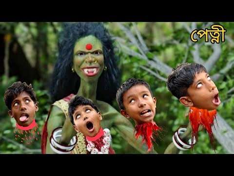 কুলগাছে বসা ভয়ংকর পেত্নীর কবলে || Bangla Bhuter Golpo | Bhuter Aahat | ভূতের গল্প | Bhuter Chobi