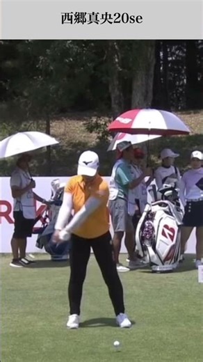 西郷真央20sec