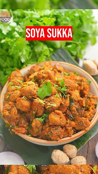 Soya Sukka Recipe !! ‪@VismaiFood‬