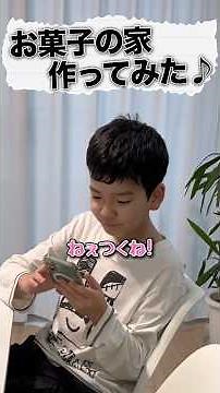 Christmas at the candy house