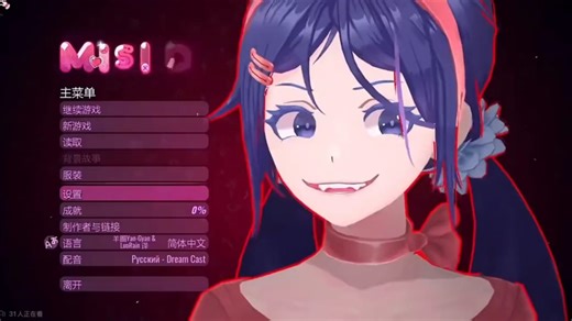 steam18+游戏《miside米塔》换装的小曲！