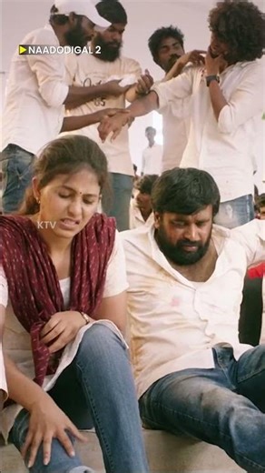 அண்ணா என் மகன் வாக்கு மாற மாட்டான்🔥 #nadodigal 2 #sasikumar #Anjali #bharani #ktv #shorts