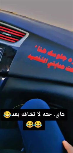 ‏#كركوك #بغداد #رمضان_يجمعنا #بمبش_السيد