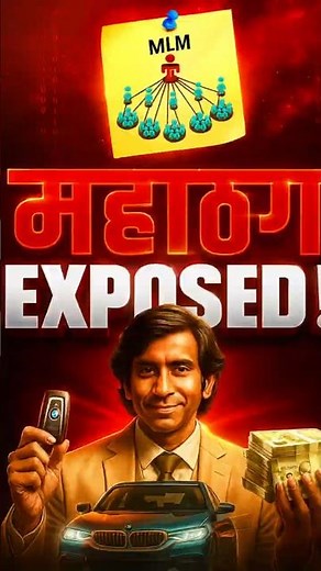 MLM Exposed😱! The Harsh Truth About Network Marketing | #casestudy #motivation #shorts