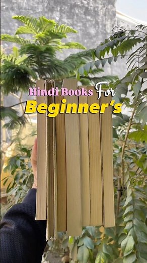 Hindi Books For Beginners ❤️ #hindibooks #hindiliterature #hindisahitya #booksuggestions #books