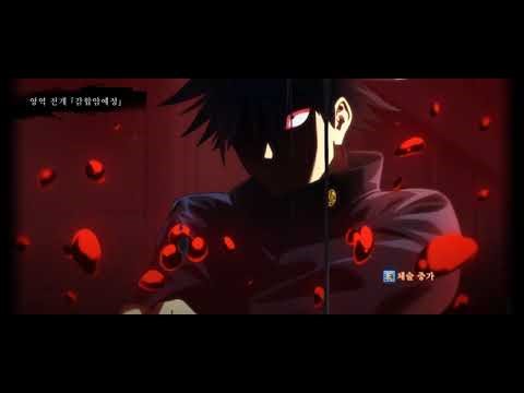 VS 강령•후시구로 토우지 SS랭크 SP28 클리어