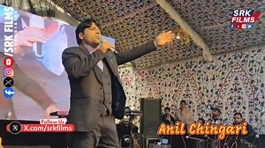 612K views · 5.5K reactions | Comedian Anil Chingari Exclusive on SRK FILMS #Funny Video Watch Full Video. Copyright ©️ | SRK FILMS | Facebook