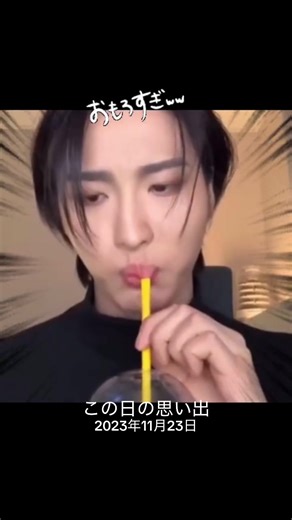 ほんとにさぁ… 爆笑なんですけど？ #思い出 #ATEEZ #에이티즈 #seonghwa #パクソンファ