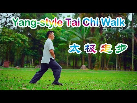 Yang-style Tai Chi Walk 太极走步 Tutorial