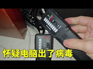 修跑了好几个师傅，连电信师傅都叫来了二三十次，勉强修好也不知道之后有没有问题？【海南弱电小胡】