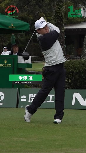 日本ゴルフ協会_公式 JGAオフィシャル on Instagram: "＼第1ラウンドスタート📣‼️／ #日本オープンゴルフ選手権 🏆✨ Japan Open Golf Championship 2025 第19組のティーショット🏌🏻💫 #小西たかのり Takanori KONISHI #米澤蓮 Ren YONEZAWA #河本力 Riki KAWAMOTO #themasters #マスターズ #theopen #全英オープン #ゴルファー日本一への道 #JGA #日本ゴルフ協会"