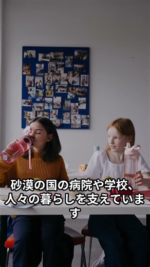 How Japan Has Been Saving 2 Billion People Worldwide