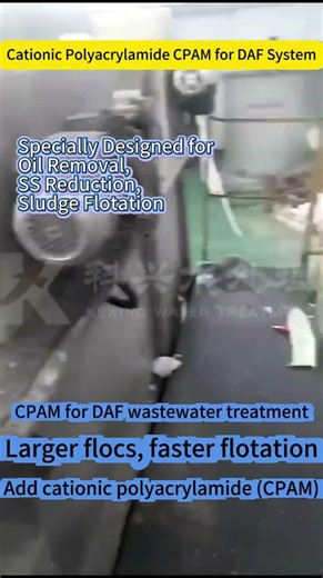- Flotation Machine Not Efficient? Try Cationic Polyacrylamide! ✨
