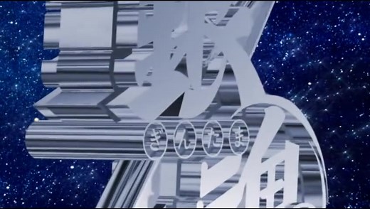 Gintama (FULL) Episode 21 – AnimeSail