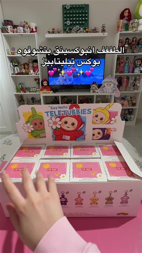 اكتشف بوب مارت وخصم دمى تيليتابيز الرائع!