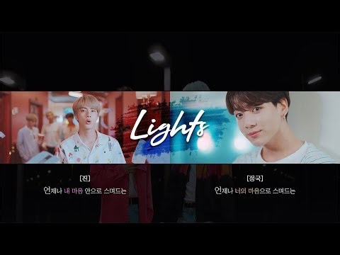 🎧 방탄소년단 (BTS) - Lights 좌우음성 M/V