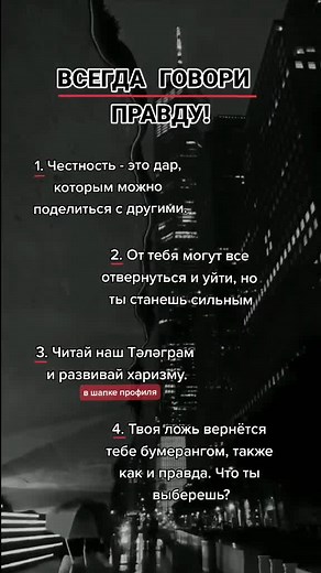 Mastering Correct Speech: Four Essential Rules