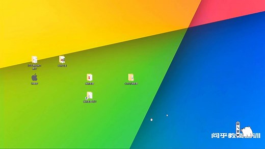 【公开课】MindManager2018使用视频教程,思维导图培训课程