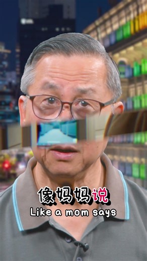 听别人说话 | 苏立忠牧师 | 短视频 | 26-0315