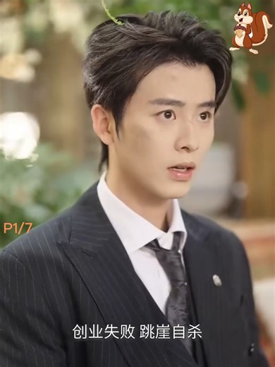 P1/7 - La traición, el amor prohibido y una noche fatal: error despertó al CEO y cambió su destino siempre! #DramaDeCEO #MiniSerieRomántica #DramaCorporativo #HistoriaDeAmor #DramaChina | Maizen