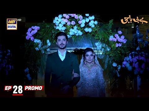 Baby Baji Episode 28 | Promo | Tonight at 7:00 PM | Javeria Saud | Sunita Marshall | ARY Digital
