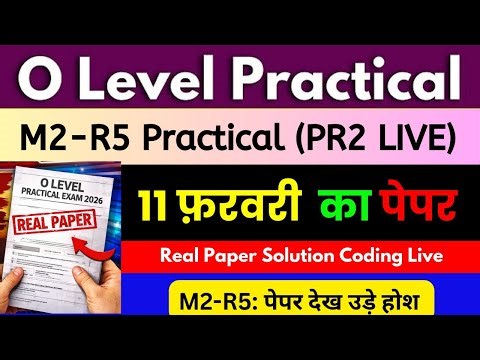 👉 11 फरवरी M2-R5 Practical Original Paper Solved 🔥| दोनों शिफ्ट Complete Solution | O Level PR2 2026