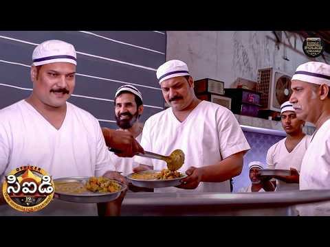 ఖైదీగా జైలులోకి చొరబడ్డ దయా, అతని మిషన్ ఏమిటి? | CID | సీఐడీ | New Season | New Episode