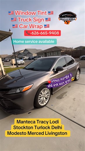 Graphic shield 47 on Instagram: "Graphic Shield 47 🚗🪟 Professional window tinting jo heat cut kare, privacy vadhae te car nu fresh look deve 😎 Quality film • Clean install • Reasonable price 📍 Service Areas: Manteca | Tracy | Stockton | Lathrop | Turlock | Modesto | Livingston | Merced 📞 Call / Text: 626-665-9408 Mobile service available ✔️#manteca #StocktonTint #LathropTint #TurlockTint #ModestoTint"