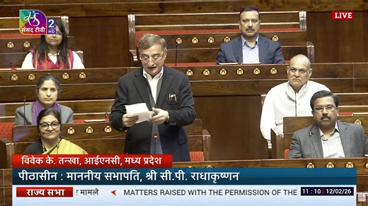 I'm voicing concerns of CAs in India and abroad. They are the gatekeepers of our businesses and crisis managers, operationalizing government policies. Despite their crucial role, they feel threatened, with privacy and confidentiality at risk. I urge a CA Protection Act to safeguard them. The Big Four (Deloitte, PWC, E&Y, and KPMG) dominate India's audit scene, with huge mandates. We must encourage Indian CA firms to grow and reduce their influence. : Vivek Tankha ji in Rajya Sabha | Indian Natio